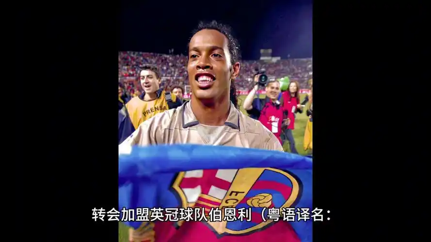 在一个激动